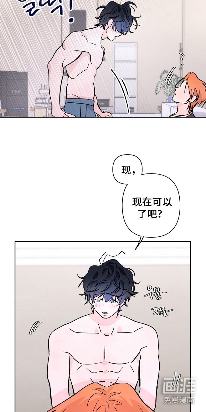 第6章：亲一个