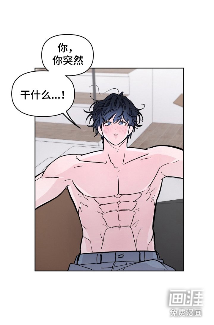 第6章：亲一个
