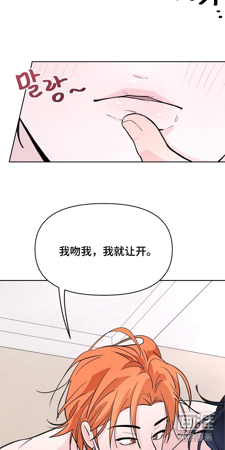 第6章：亲一个