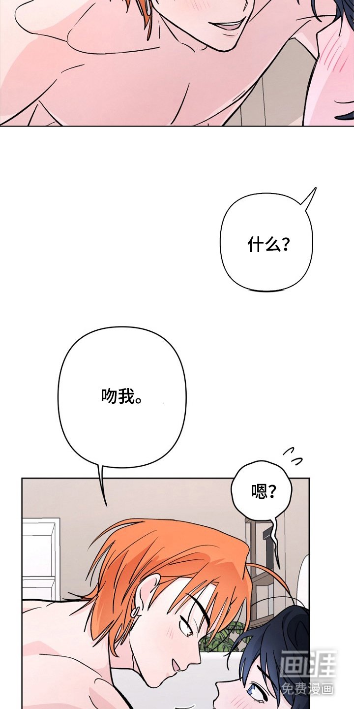 第6章：亲一个