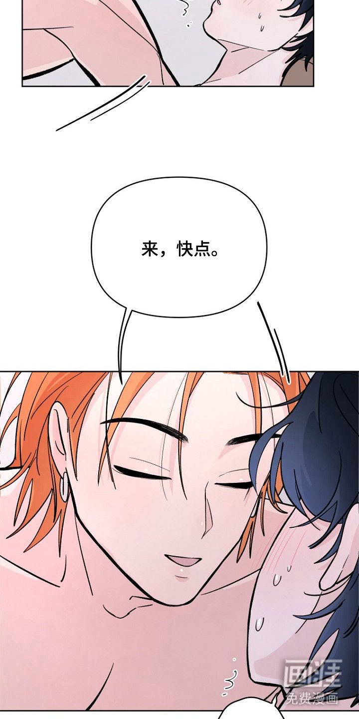 第6章：亲一个