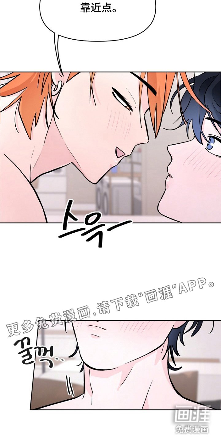 第7章：不该在这