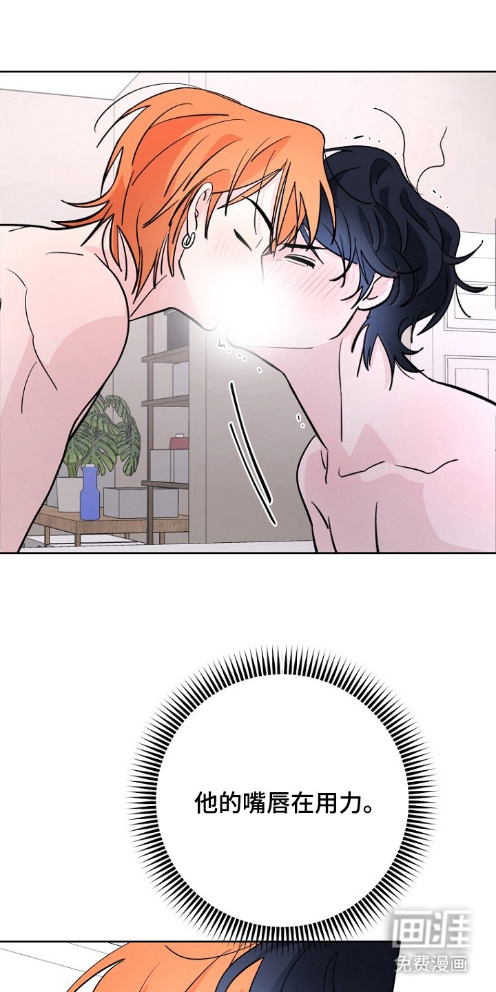 第7章：不该在这