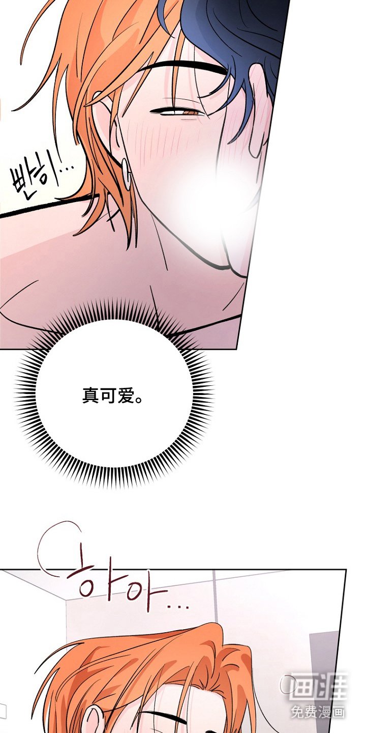 第7章：不该在这