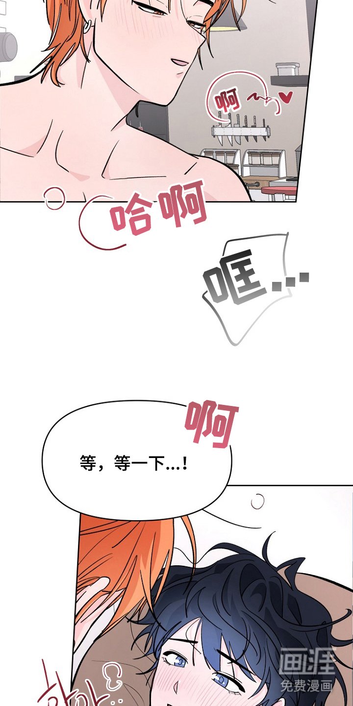第7章：不该在这