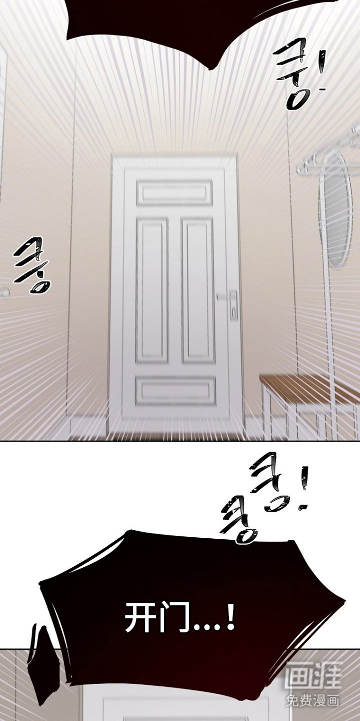 第7章：不该在这