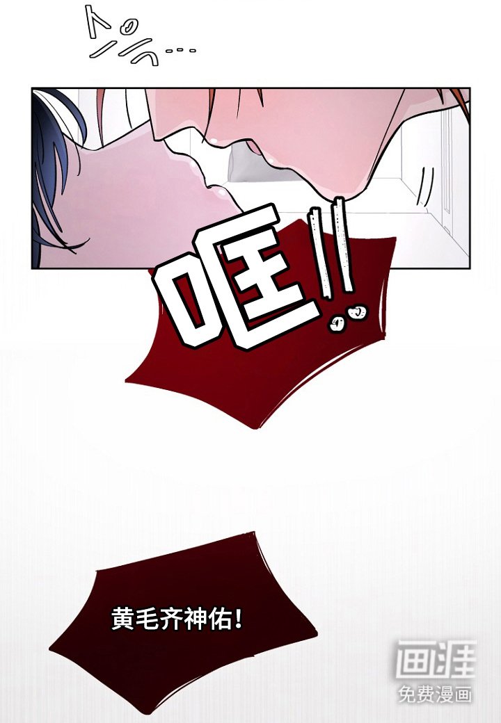 第7章：不该在这