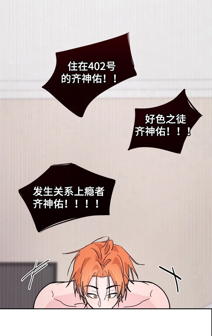 第7章：不该在这