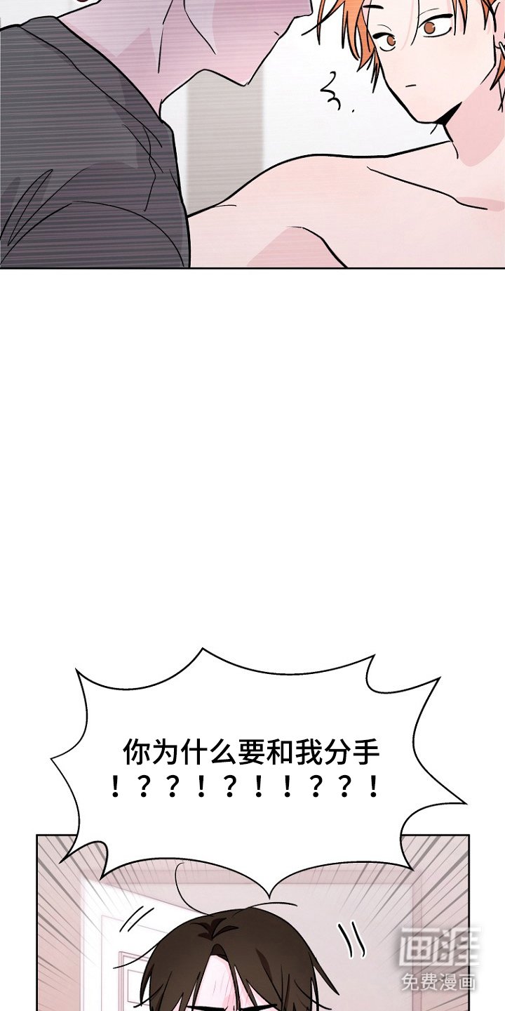 第7章：不该在这