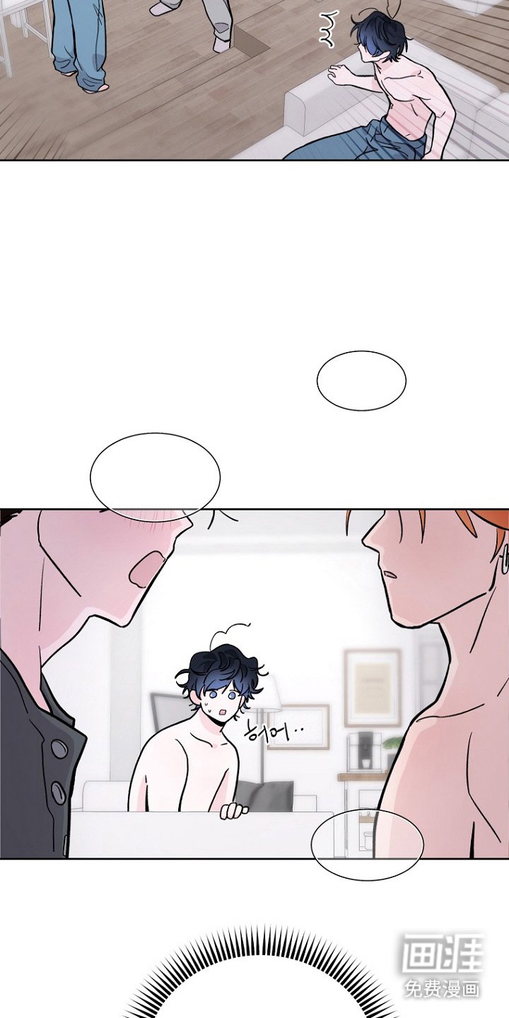 第7章：不该在这