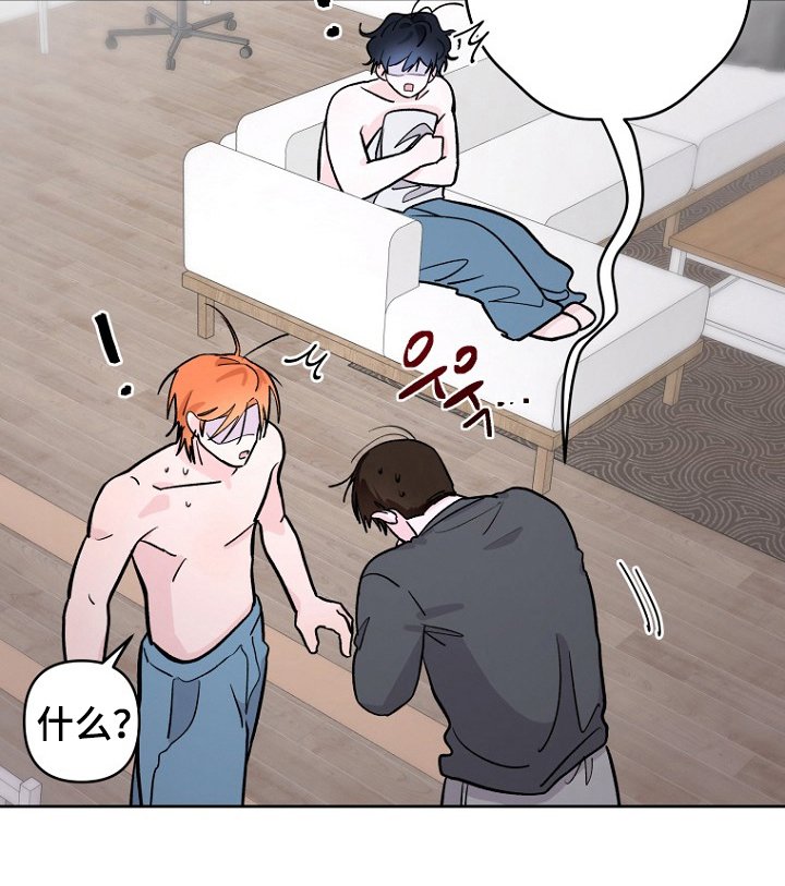 第7章：不该在这