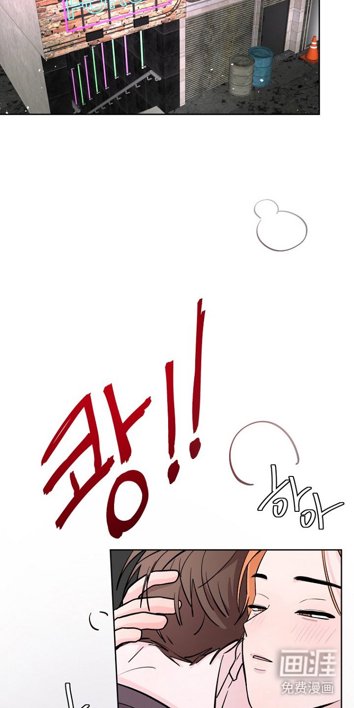 第8章：疯子