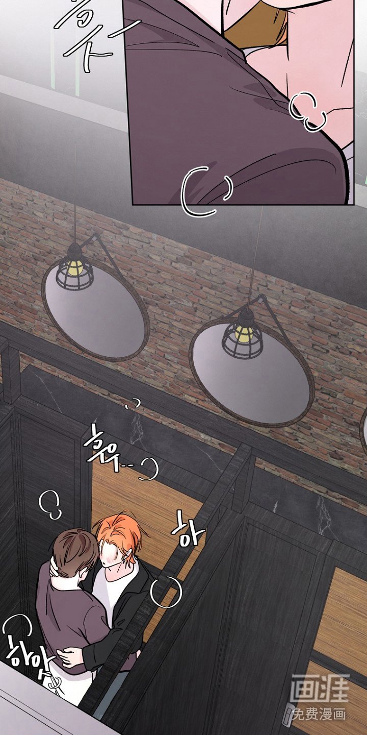 第8章：疯子