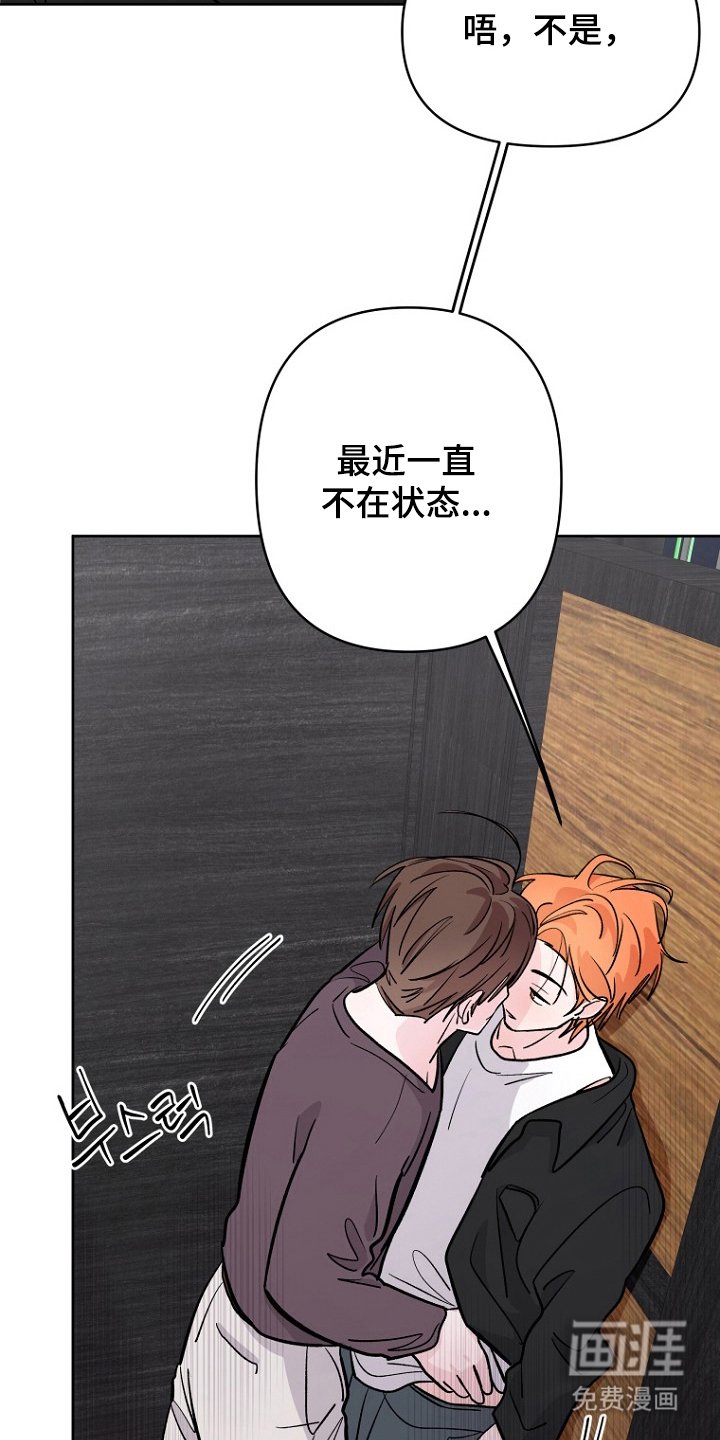 第8章：疯子