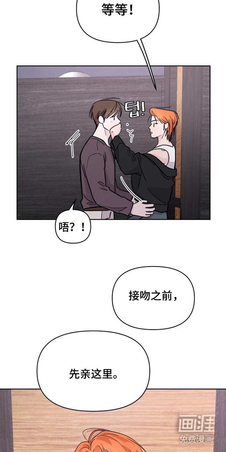 第8章：疯子