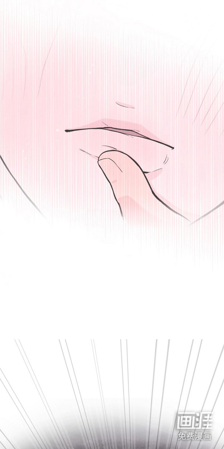 第8章：疯子