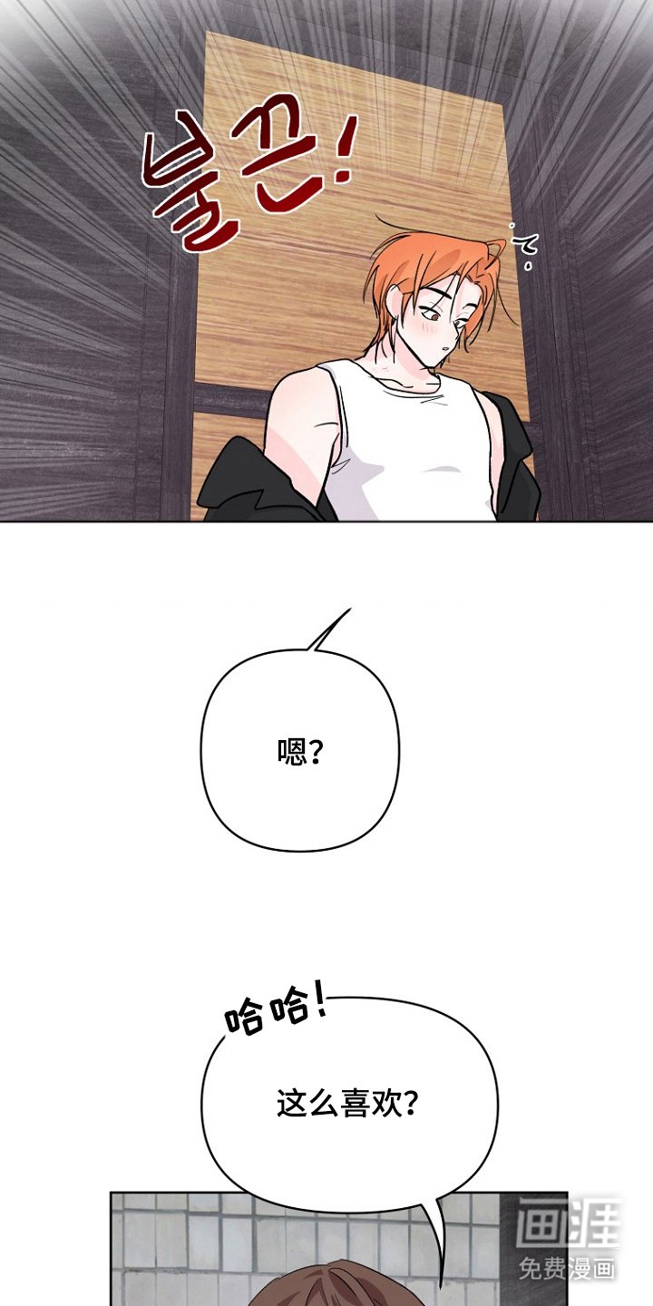 第8章：疯子