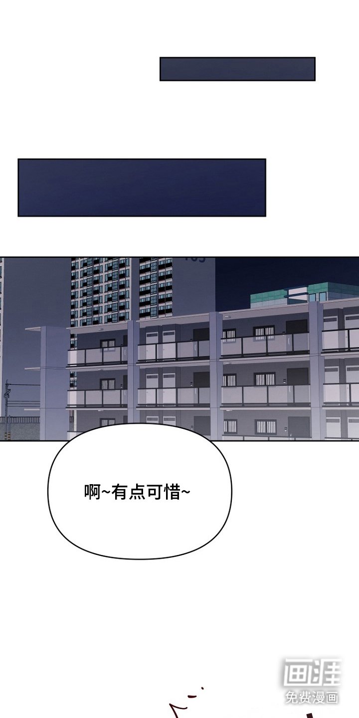 第9章：噩梦