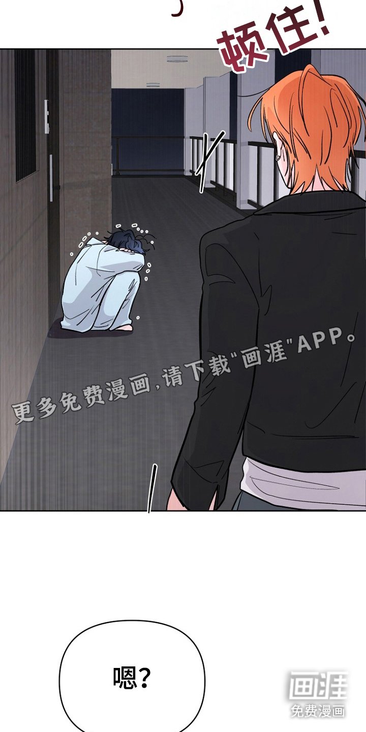 第9章：噩梦
