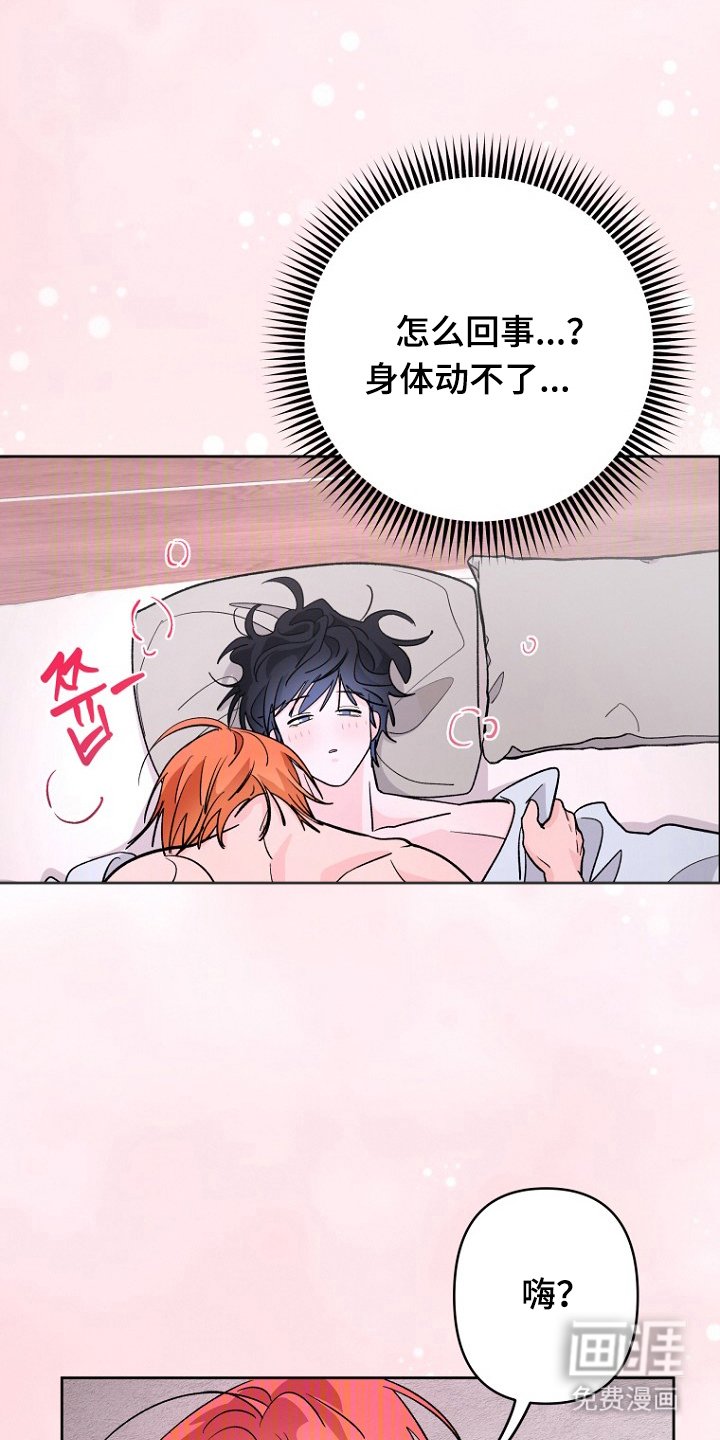 第9章：噩梦