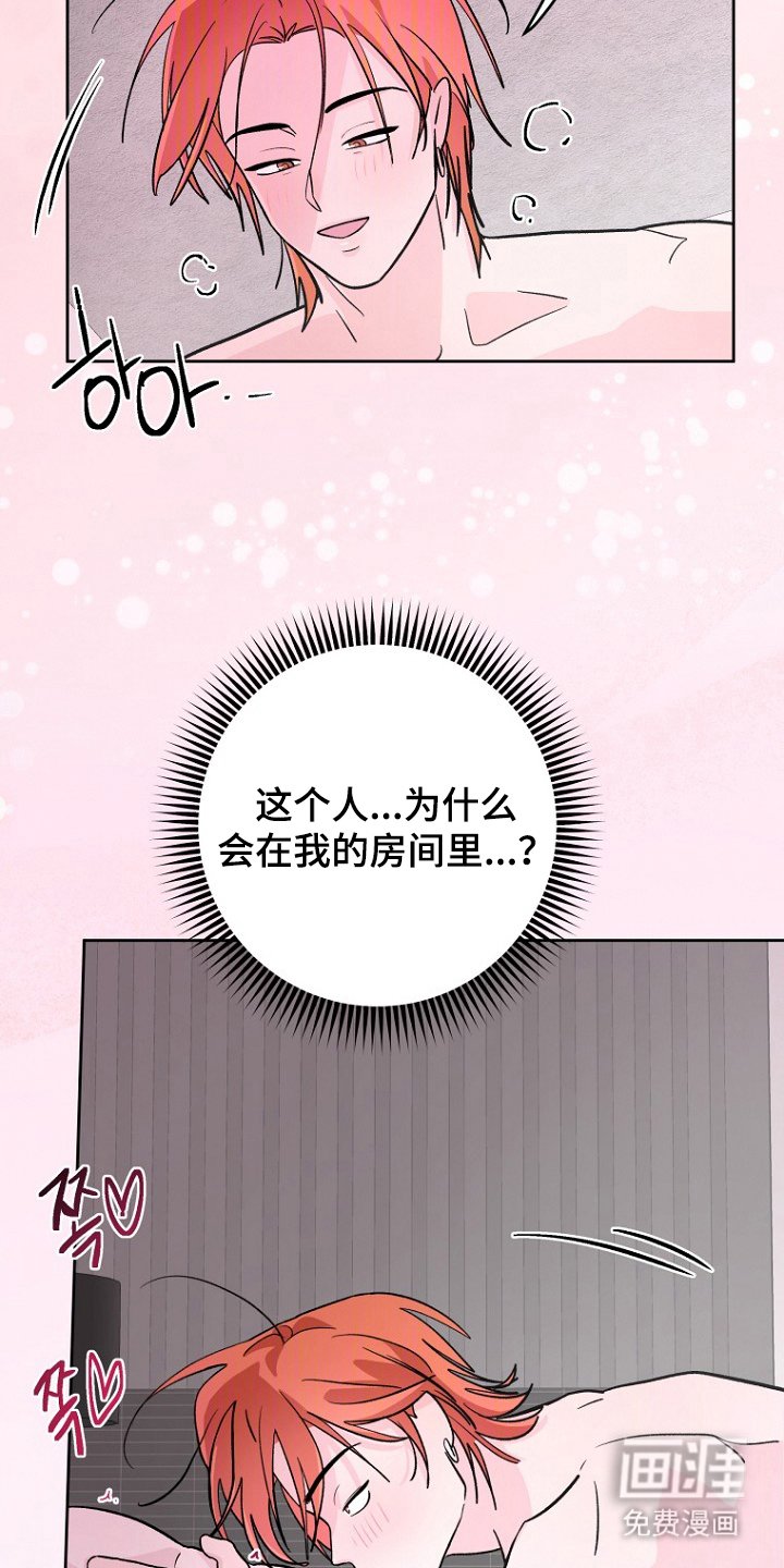 第9章：噩梦