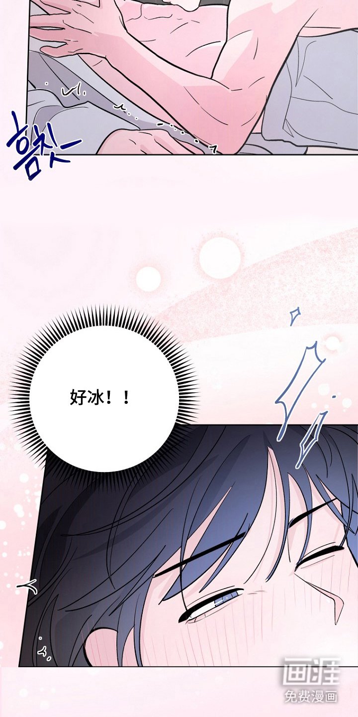 第9章：噩梦