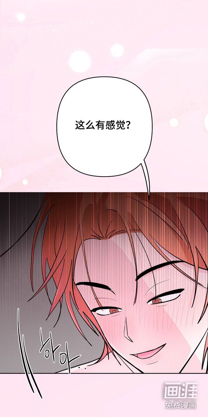 第9章：噩梦
