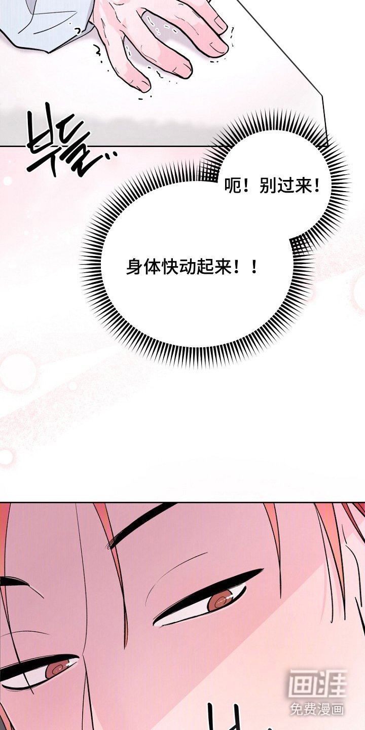 第9章：噩梦