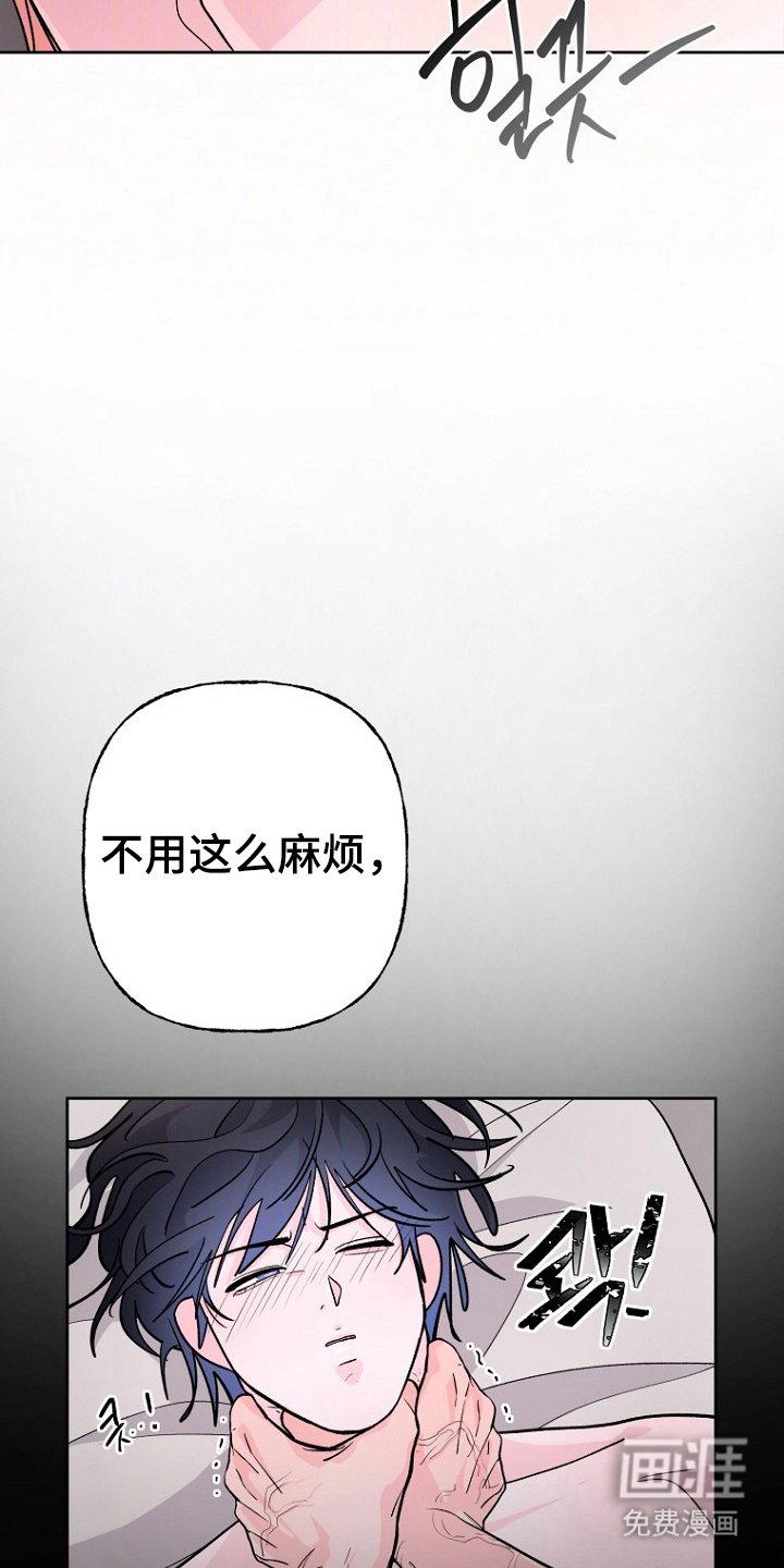 第9章：噩梦