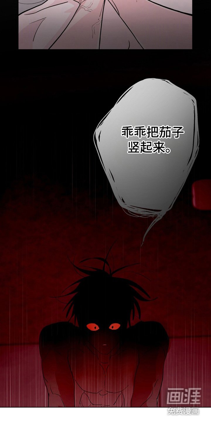 第9章：噩梦