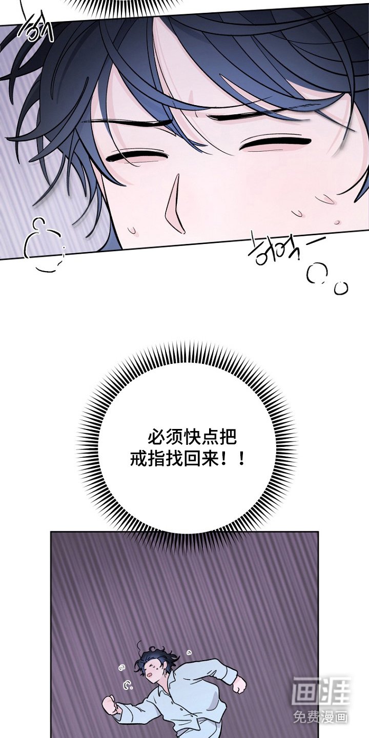 第9章：噩梦