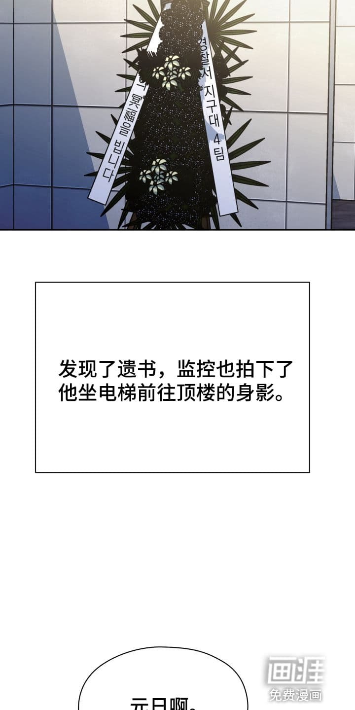 第1章：股掌之上：葬礼