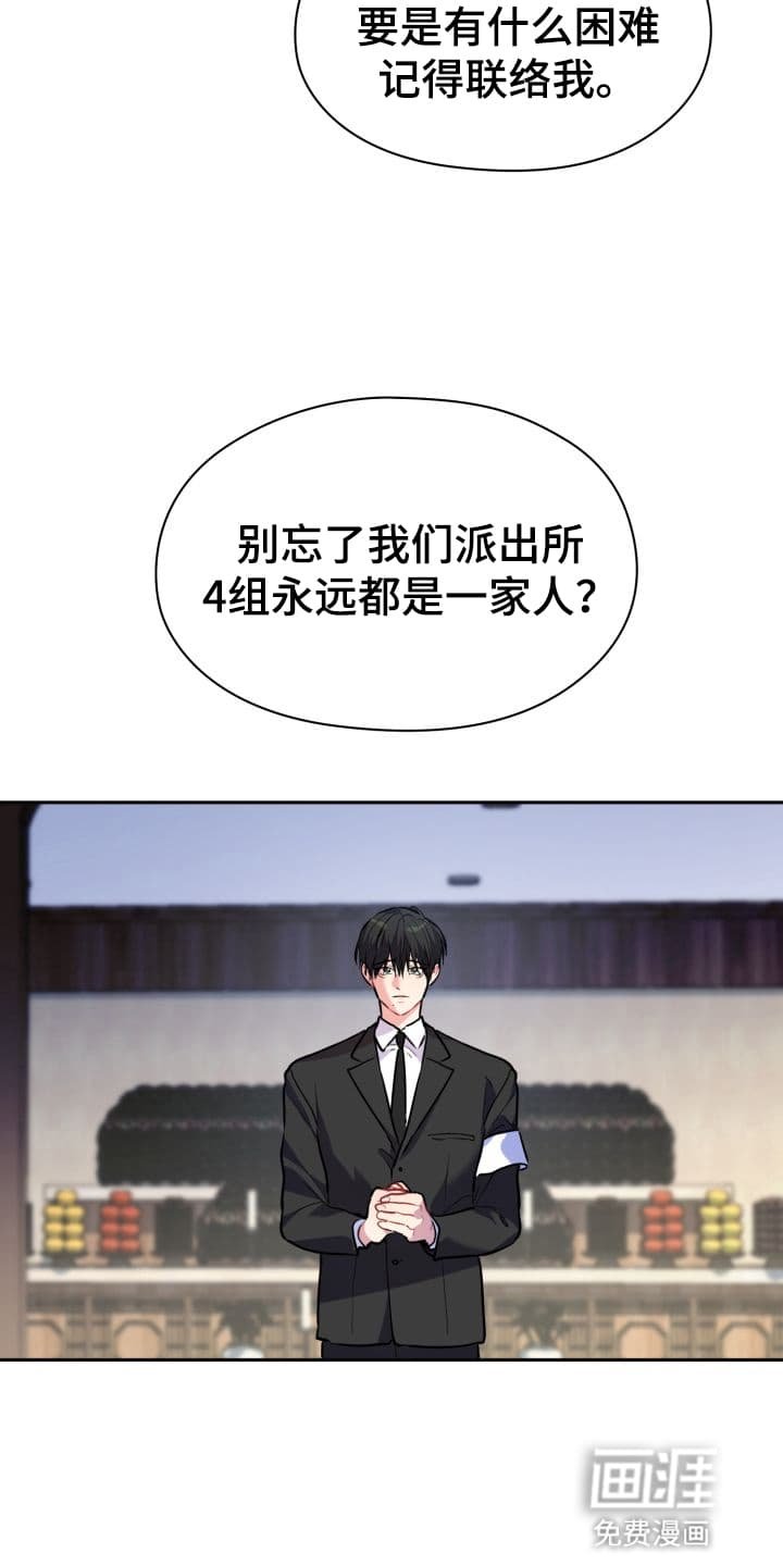 第1章：股掌之上：葬礼