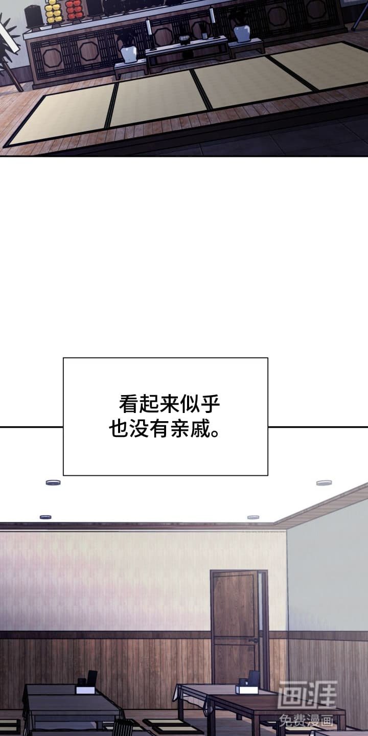 第1章：股掌之上：葬礼