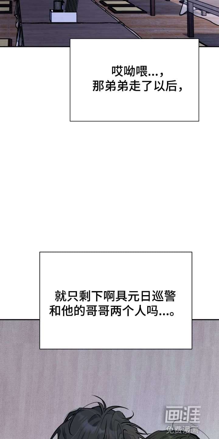 第1章：股掌之上：葬礼
