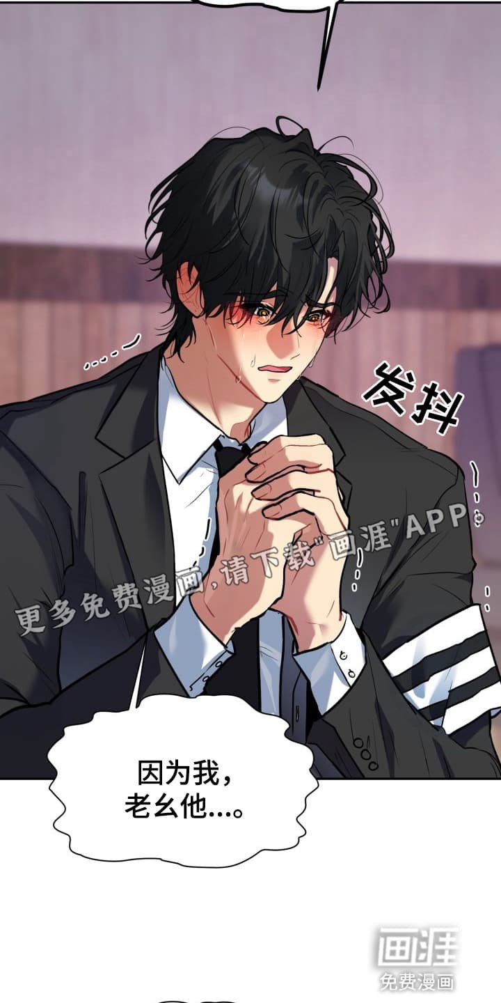 第1章：股掌之上：葬礼