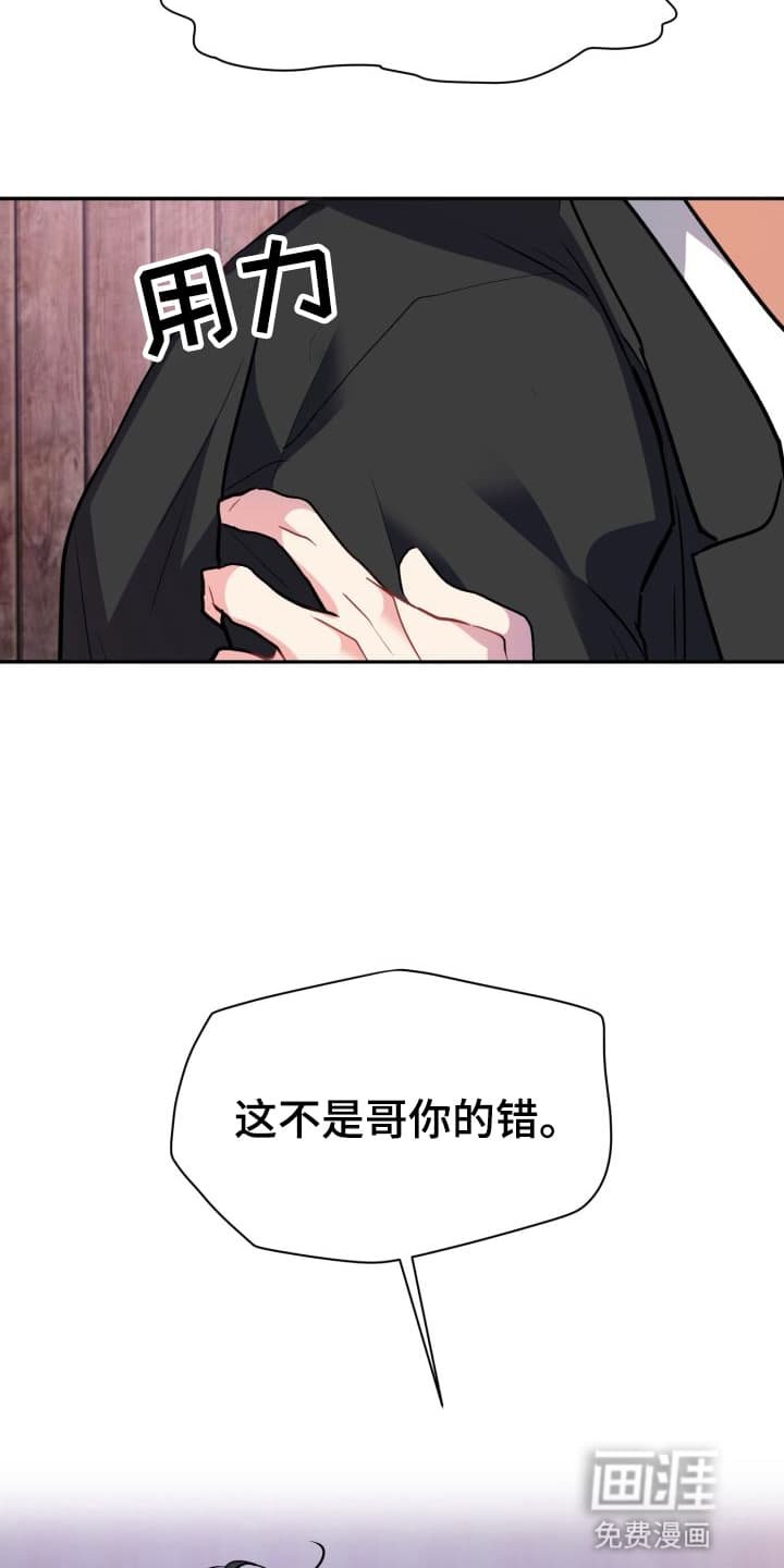 第1章：股掌之上：葬礼