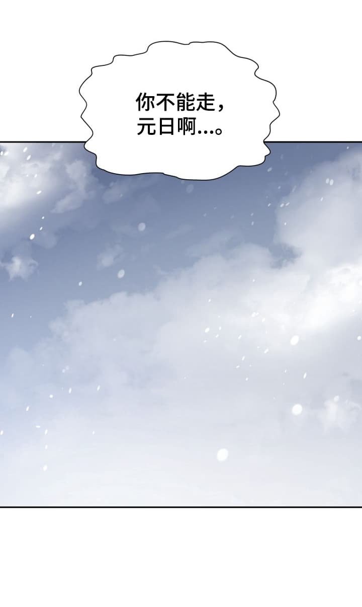 第1章：股掌之上：葬礼