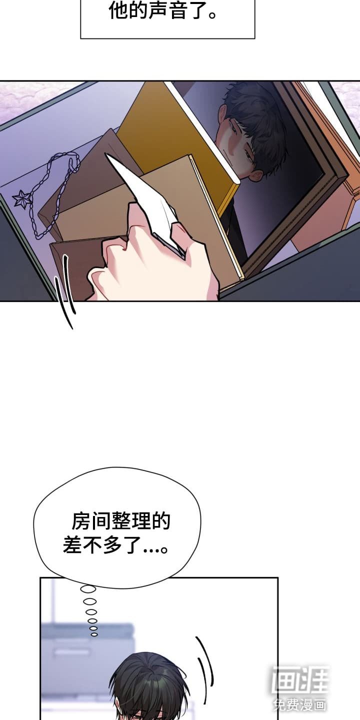 第1章：股掌之上：葬礼