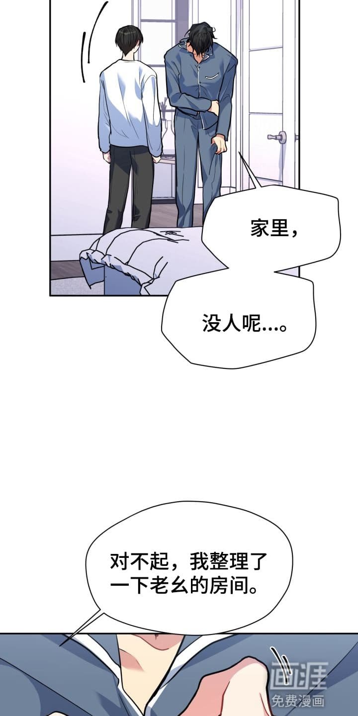 第1章：股掌之上：葬礼