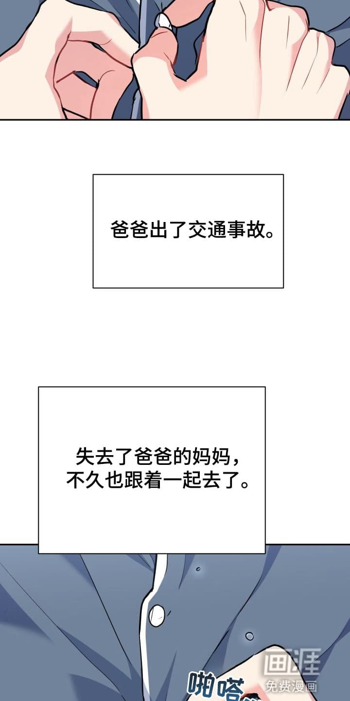 第1章：股掌之上：葬礼