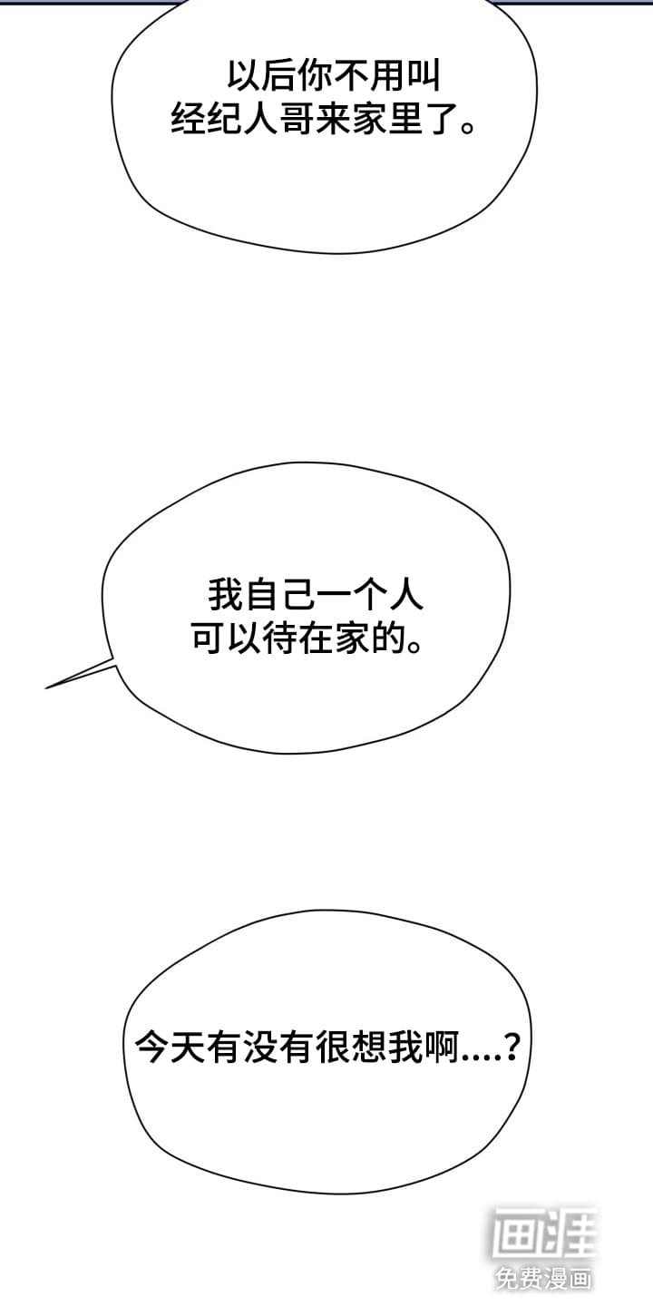 第10章：股掌之上：如何选择