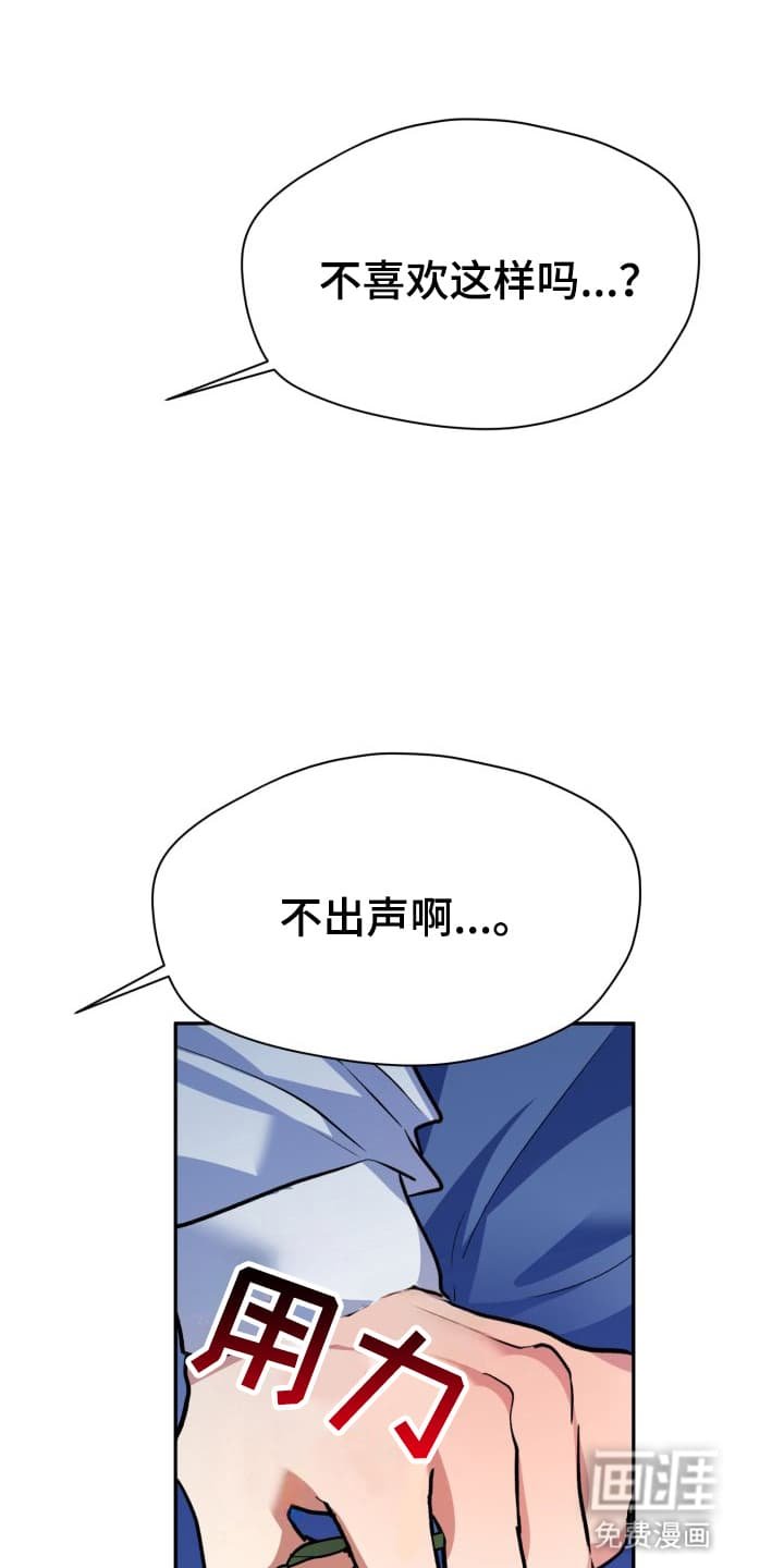 第10章：股掌之上：如何选择