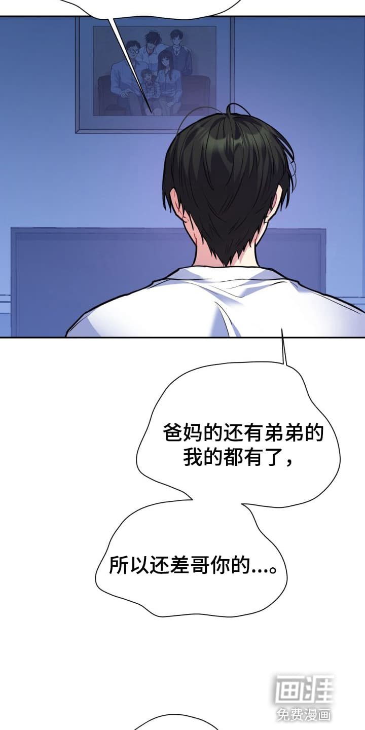 第10章：股掌之上：如何选择