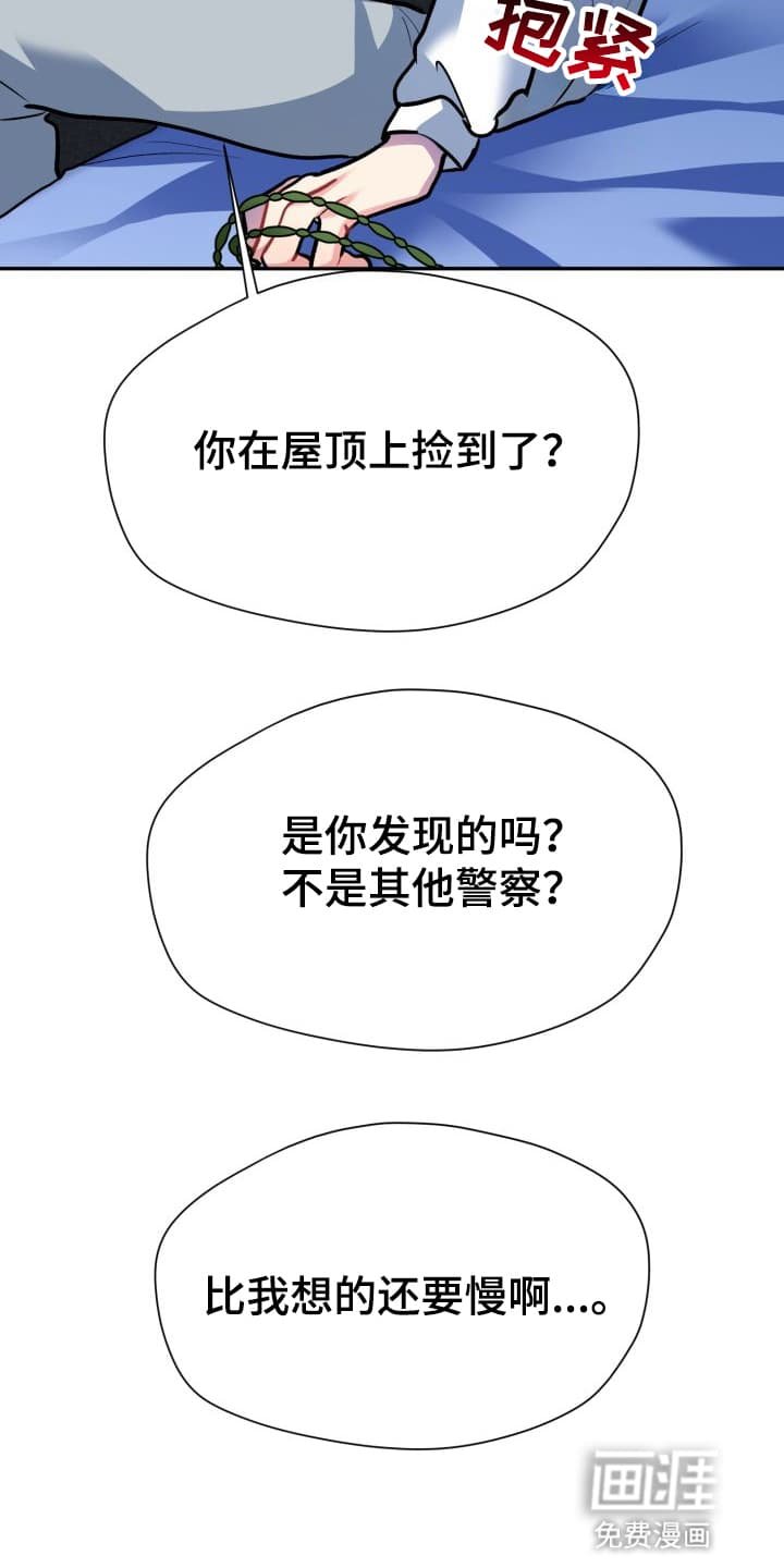 第10章：股掌之上：如何选择
