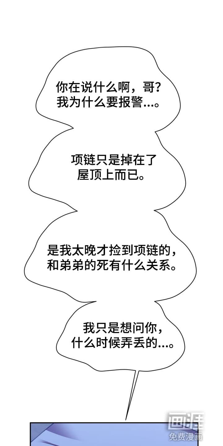 第10章：股掌之上：如何选择