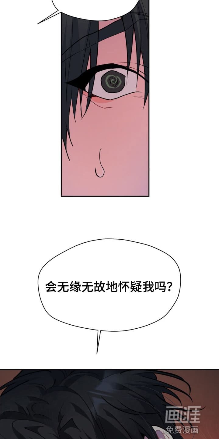 第10章：股掌之上：如何选择