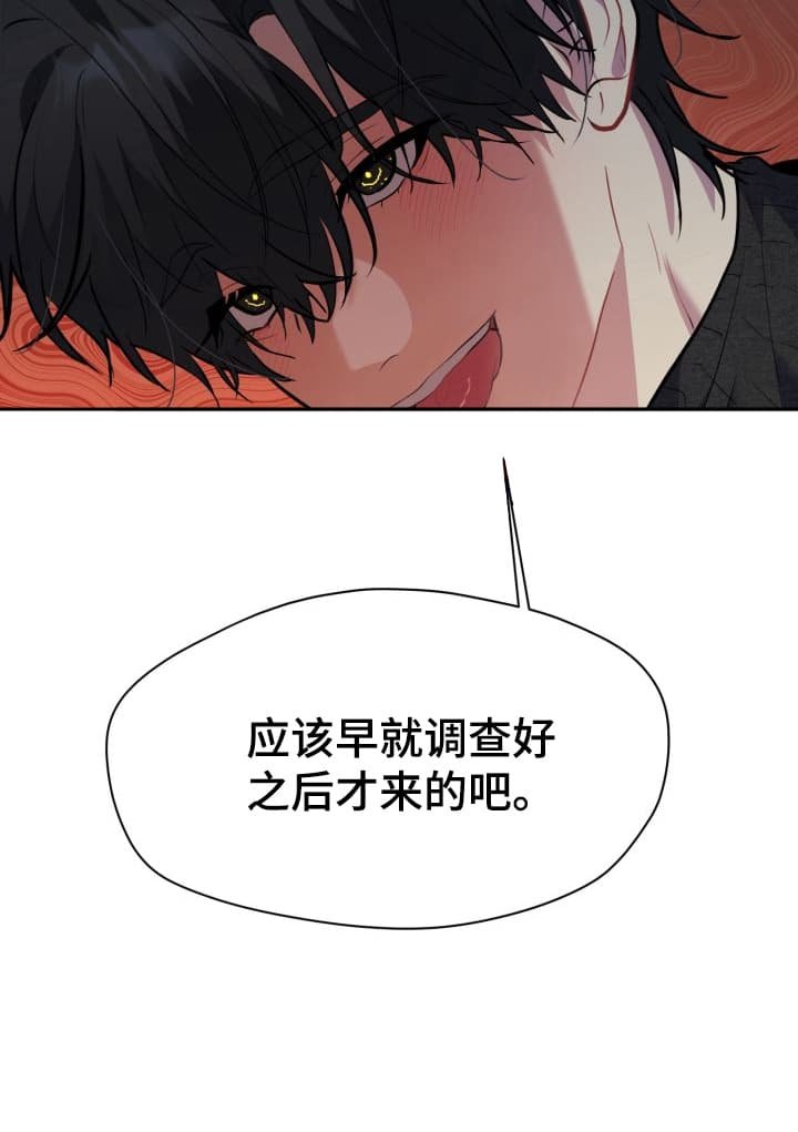 第10章：股掌之上：如何选择