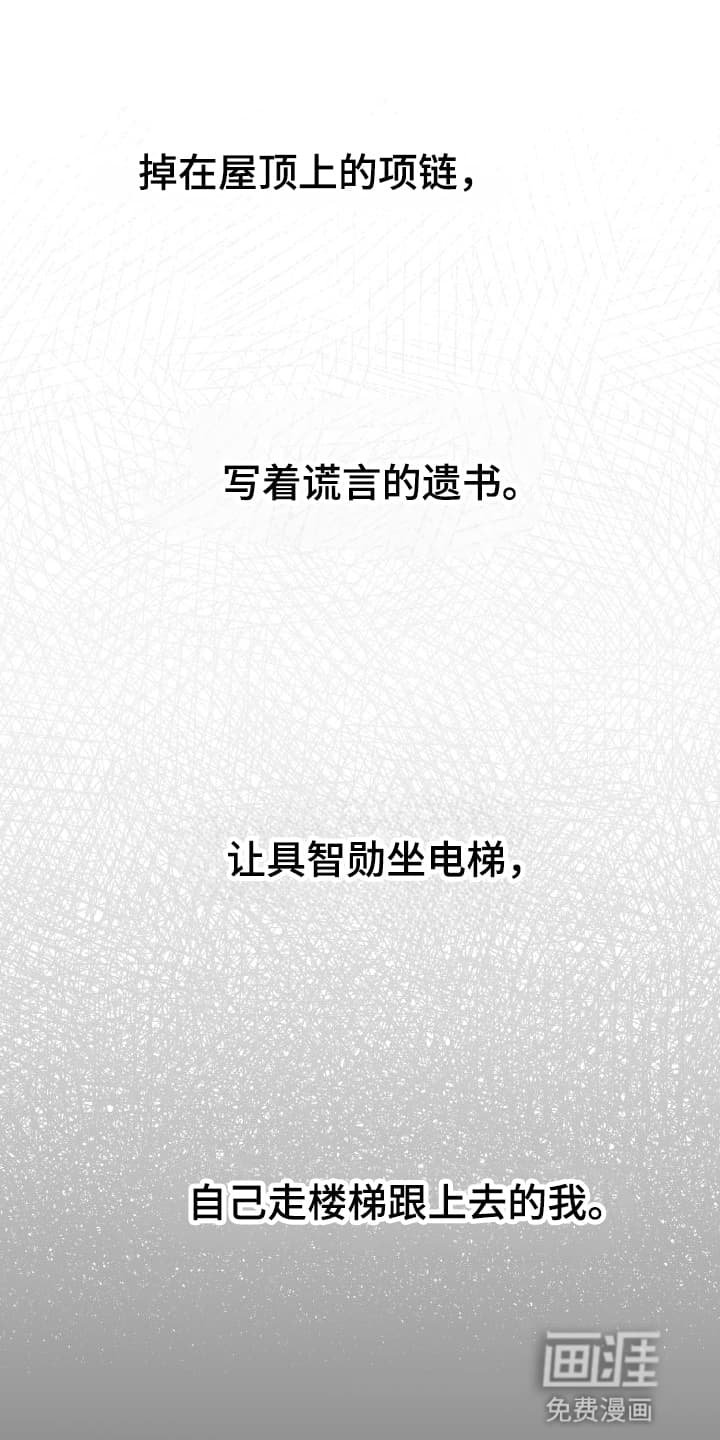 第10章：股掌之上：如何选择