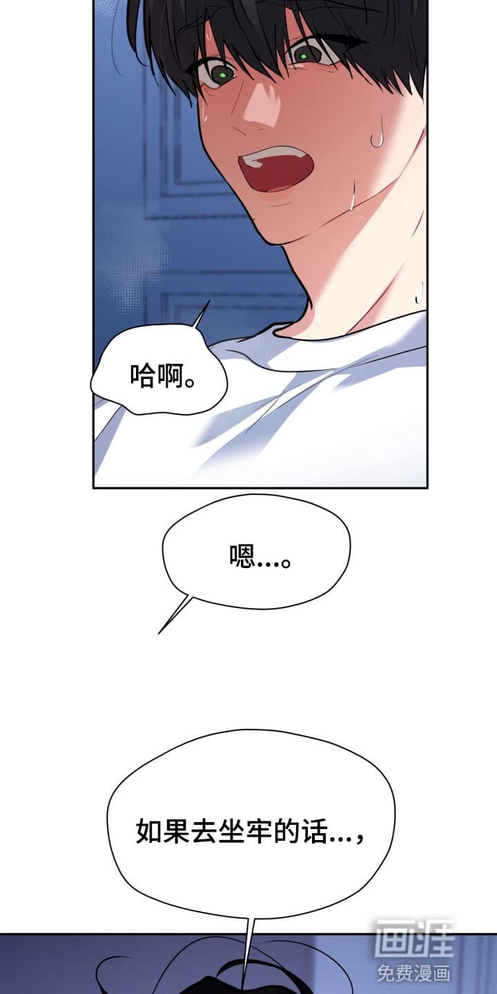 第10章：股掌之上：如何选择